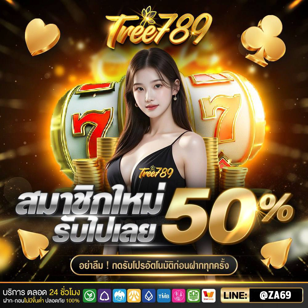 promotion 1