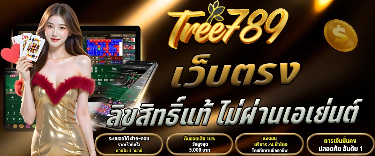 tree7899 2