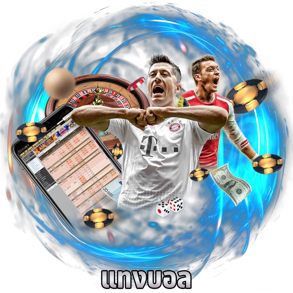 Football betting